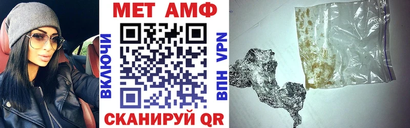 Купить где  Сим  Амфетамин VHQ 