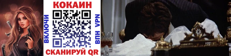 Купить закладки  Сим  Cocaine 98% 