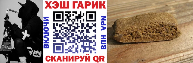 Купить закладки  Сим  Гашиш хэш 