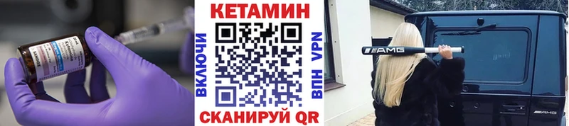 Купить  Сим  КЕТАМИН ketamine 