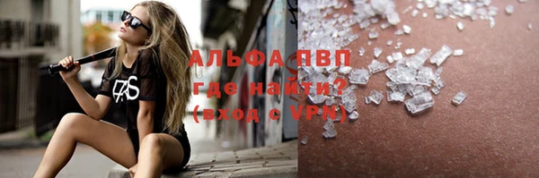 кокаин VHQ Рославль