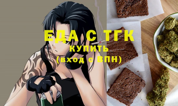 кокаин VHQ Рославль