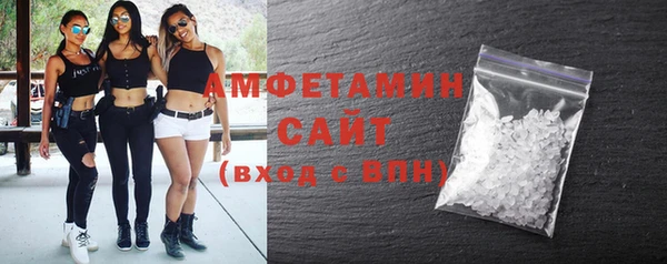 кокаин VHQ Рославль