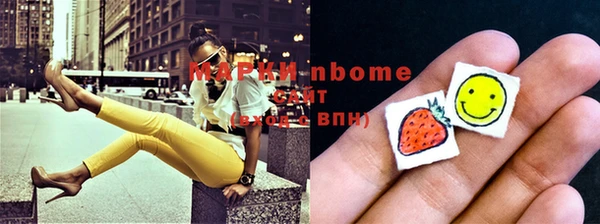 кокаин VHQ Рославль