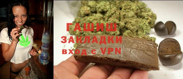кокаин VHQ Рославль