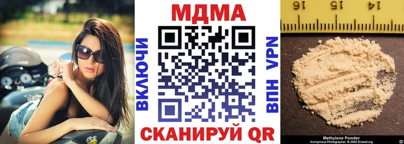 MDMA Molly  Купить где  Сим 