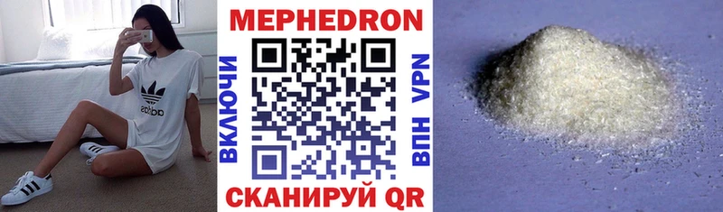 Купить  Сим  МЯУ-МЯУ mephedrone 