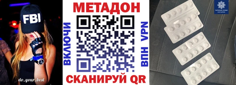Купить  Сим  Метадон кристалл 