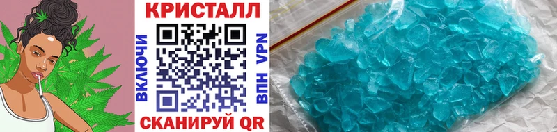 Купить  Сим  Первитин кристалл 