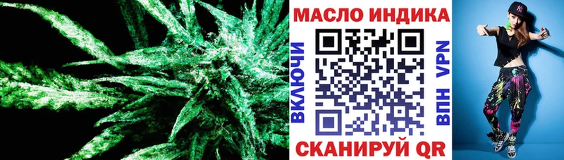 ТГК вейп с тгк  Купить где  Сим 