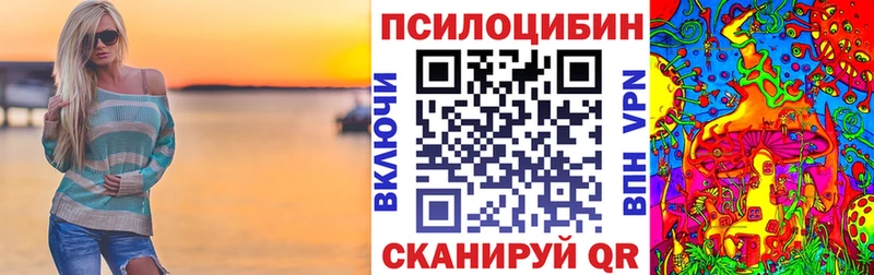 Купить закладки  Сим  Галлюциногенные грибы GOLDEN TEACHER 